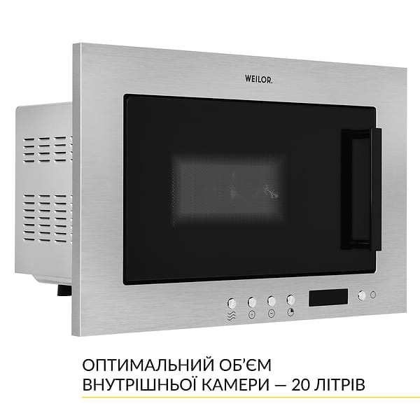 Фото - Мікрохвильова піч (НВЧ) вбудовувана Weilor WBM 2041 GSS