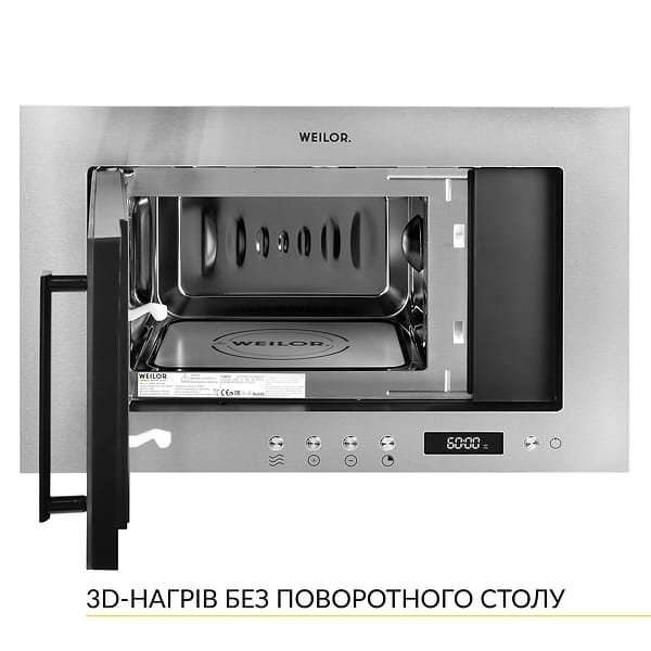 Фото - Мікрохвильова піч (НВЧ) вбудовувана Weilor WBM 2041 GSS