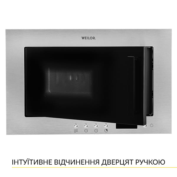 Фото - Мікрохвильова піч (НВЧ) вбудовувана Weilor WBM 2041 GSS