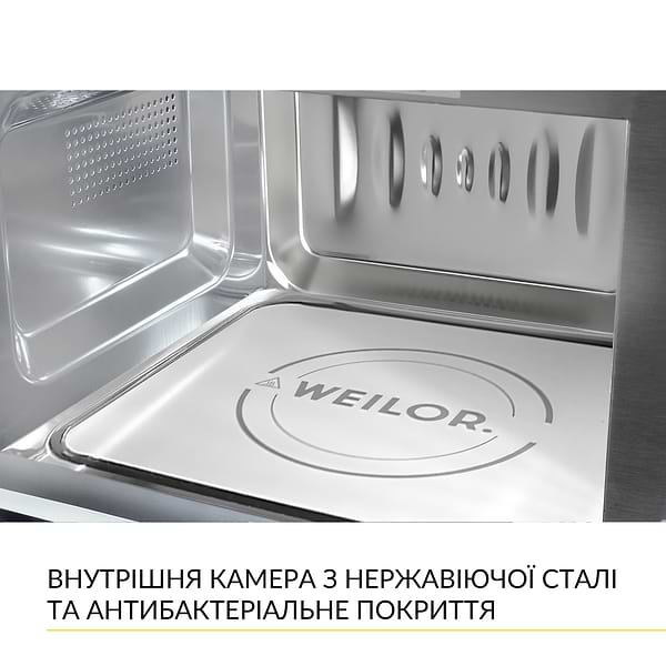 Фото - Мікрохвильова піч (НВЧ) вбудовувана Weilor WBM 2041 GSS