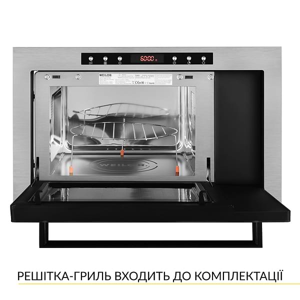 Фото - Микроволновая печь (СВЧ) встраиваемая Weilor WBM 2541 GSS