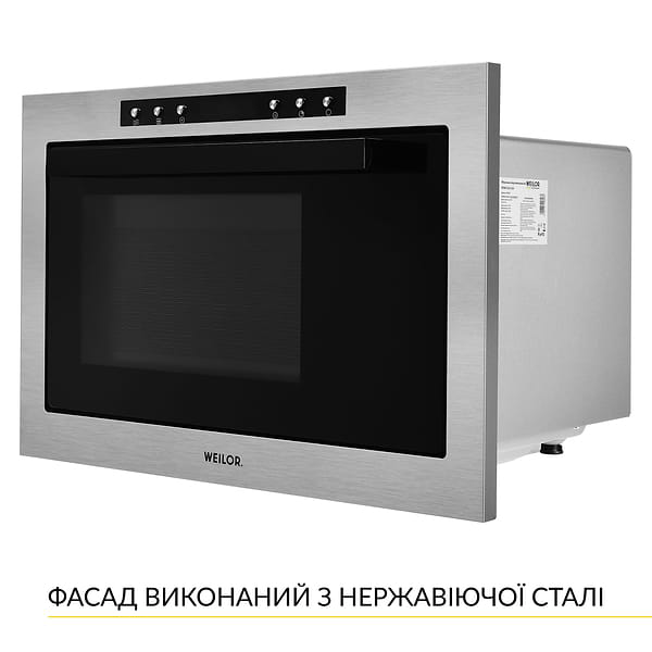 Фото - Микроволновая печь (СВЧ) встраиваемая Weilor WBM 2541 GSS
