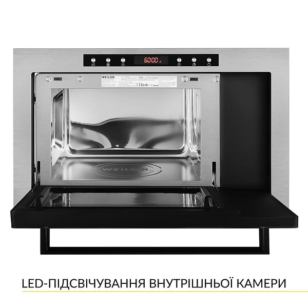 Фото - Микроволновая печь (СВЧ) встраиваемая Weilor WBM 2541 GSS