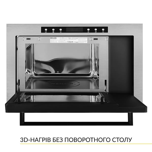 Фото - Микроволновая печь (СВЧ) встраиваемая Weilor WBM 2541 GSS