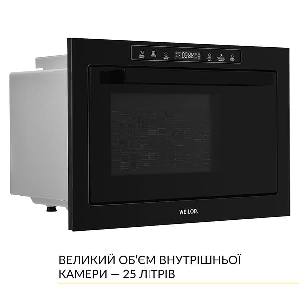 Фото - Уценка - Микроволновая печь (СВЧ) встраиваемая Weilor WBM 2551 GB