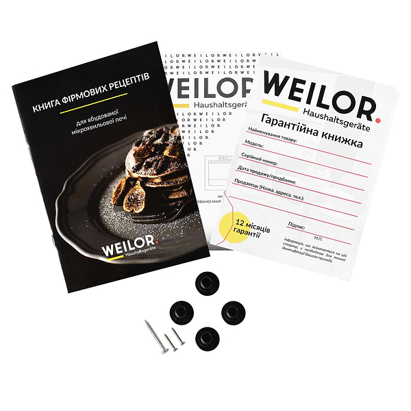 Фото - Уценка - Микроволновая печь (СВЧ) встраиваемая Weilor WBM 2551 GB