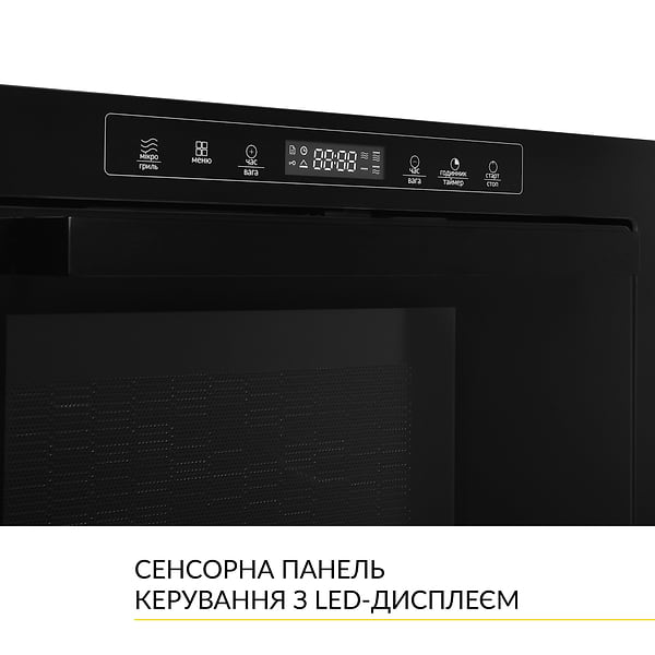 Фото - Уценка - Микроволновая печь (СВЧ) встраиваемая Weilor WBM 2551 GB
