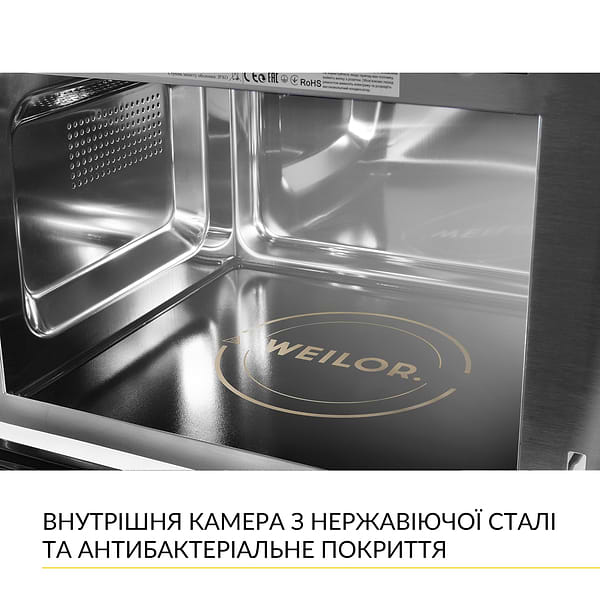 Фото - Уценка - Микроволновая печь (СВЧ) встраиваемая Weilor WBM 2551 GB