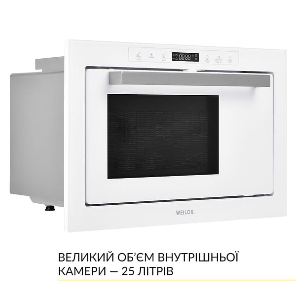 Фото - Микроволновая печь (СВЧ) встраиваемая Weilor WBM 2551 GW