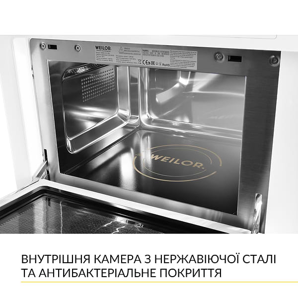Фото - Микроволновая печь (СВЧ) встраиваемая Weilor WBM 2551 GW