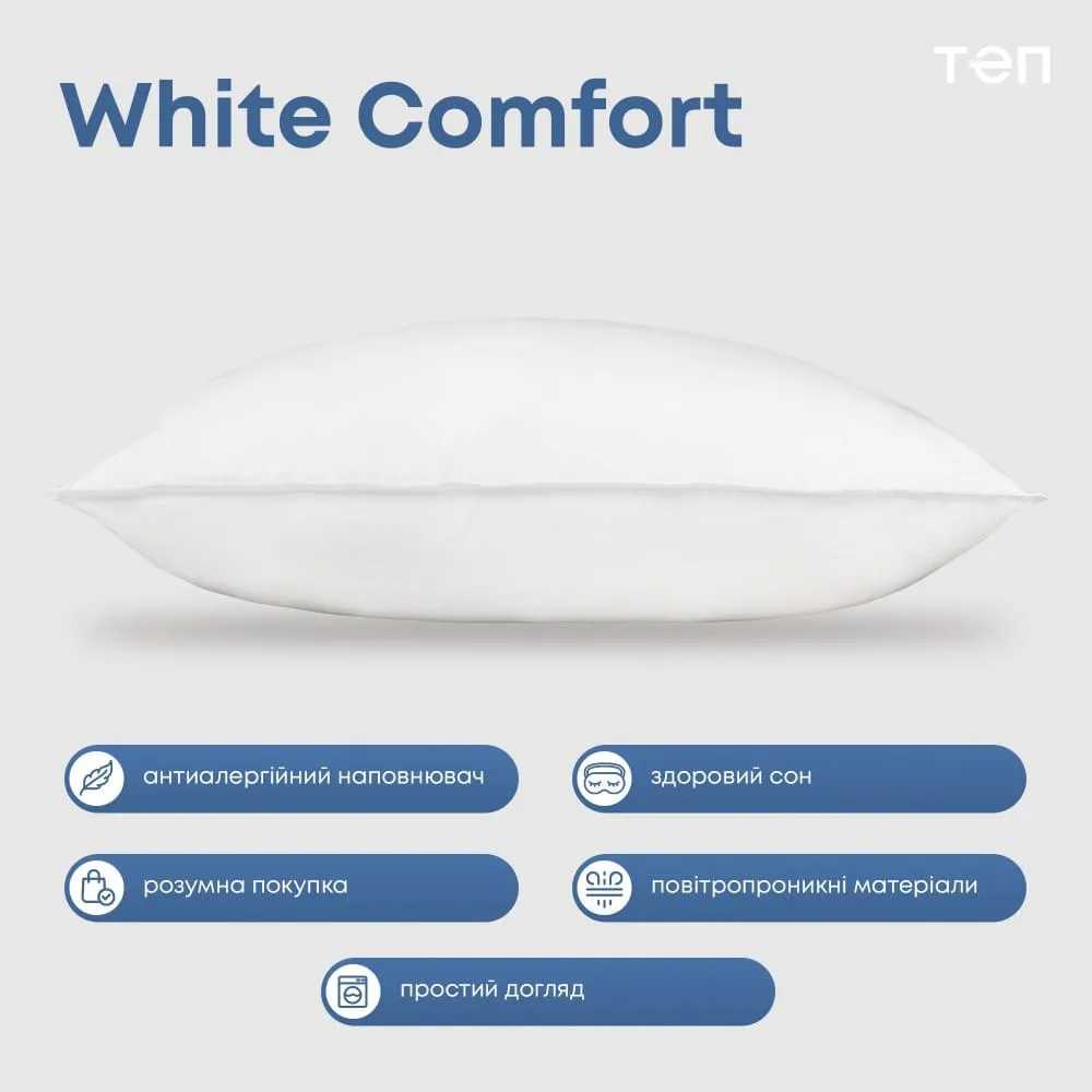 Фото - Подушка стандартная ТЕП WHITE COMFORT NEW 50х70 см (3-02830_00000)