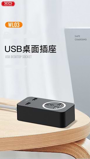 Фото - Уцінка - Мережевий фільтр XO 2USB / 2 OUTLET / 10A 1.8 м (WL03)