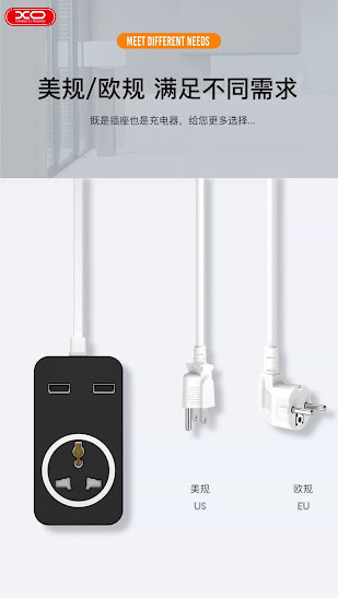 Фото - Уцінка - Мережевий фільтр XO 2USB / 2 OUTLET / 10A 1.8 м (WL03)