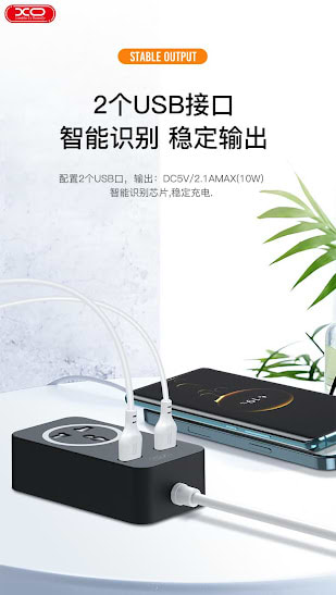 Фото - Уцінка - Мережевий фільтр XO 2USB / 2 OUTLET / 10A 1.8 м (WL03)