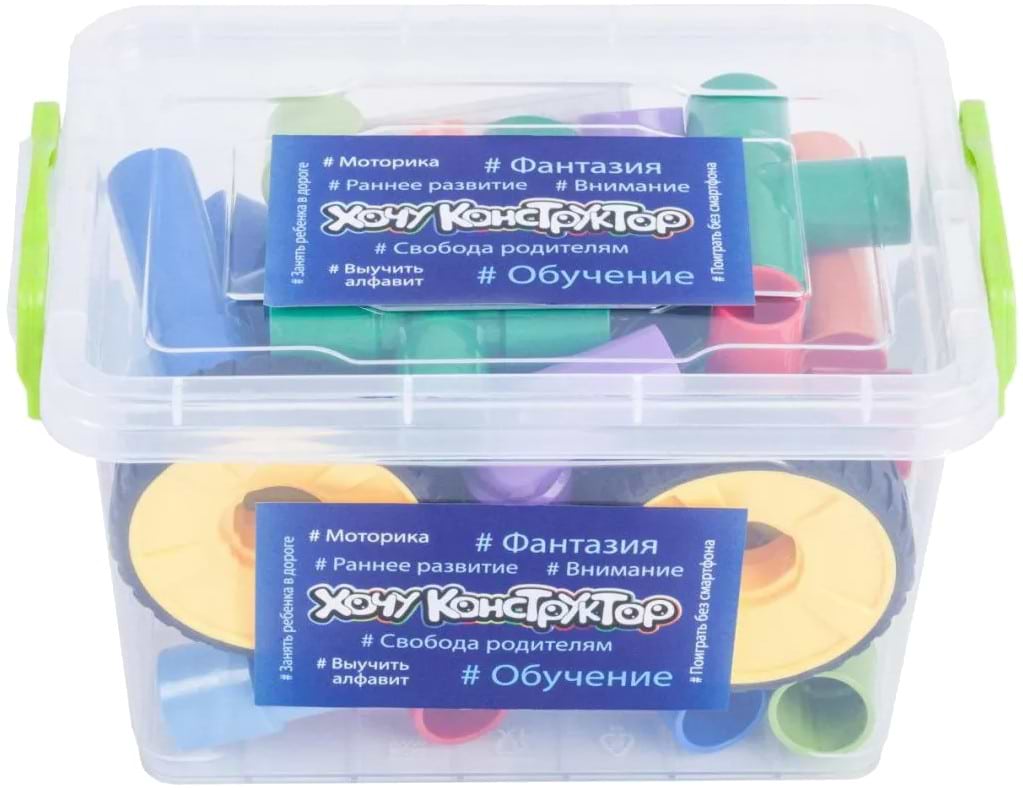 Конструктор Хочу Конструктор набор Трубопровод 40 шт. (XKT-40)