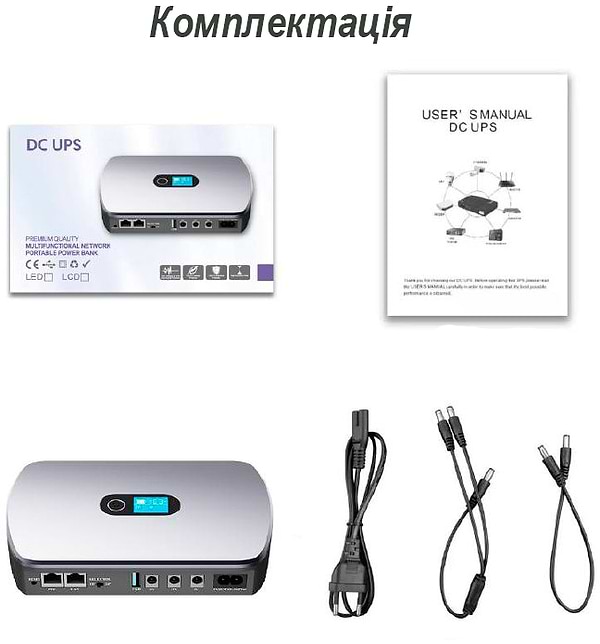 Фото - Джерело безперебійного живлення XOKO DC12000 36W DC UPS 12000 mAh (XK-DC1236W)