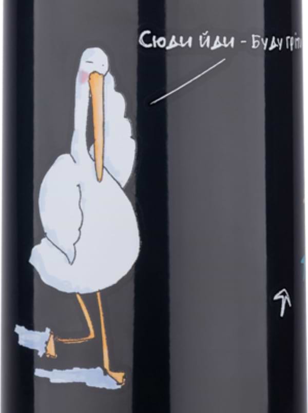 Фото - Термос YES Гусь 500 мл (707317)