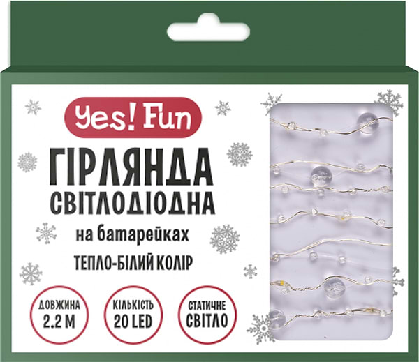 Фото - Гирлянда линейная YES! Fun Жемчужины 20 LED тепл. бел. 2,2 м (801203)
