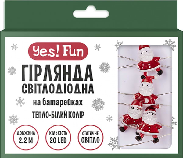 Фото - Гирлянда линейная YES! Fun Санта 20 LED тепл. бел. 2,2 м (801211)