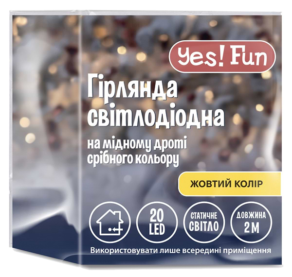 Фото - Гирлянда линейная YES! Fun нить медная 20 LED желтая 2 м батарейки (975023) Фото - Гирлянда линейная YES! Fun нить медная 20 LED желтая 2 м батарейки (975023)