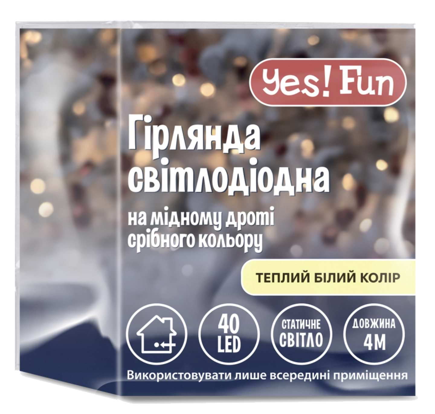 Гірлянда лінійна YES! Fun нитка мідна 40 LED тепло-біла 4 м батарейки (975027) - Фото 1