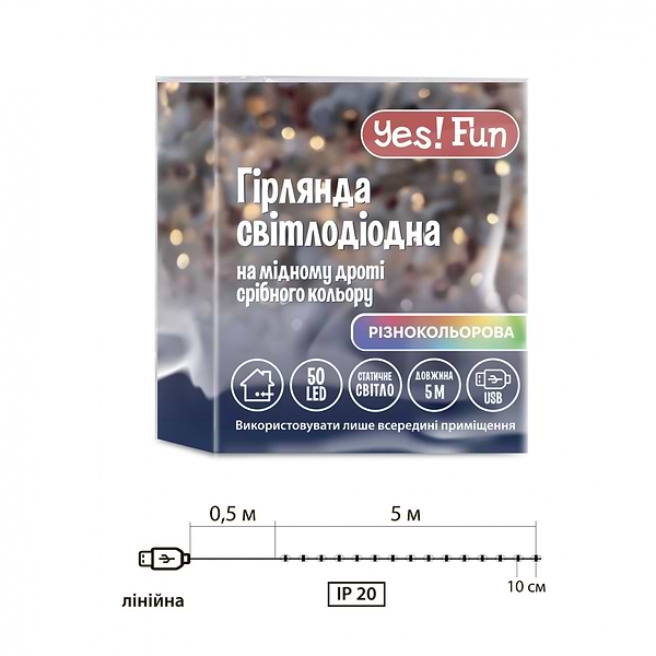 Фото - Гирлянда линейная YES! Fun нить медная 50 LED разноцвет 5 м USB (975039)