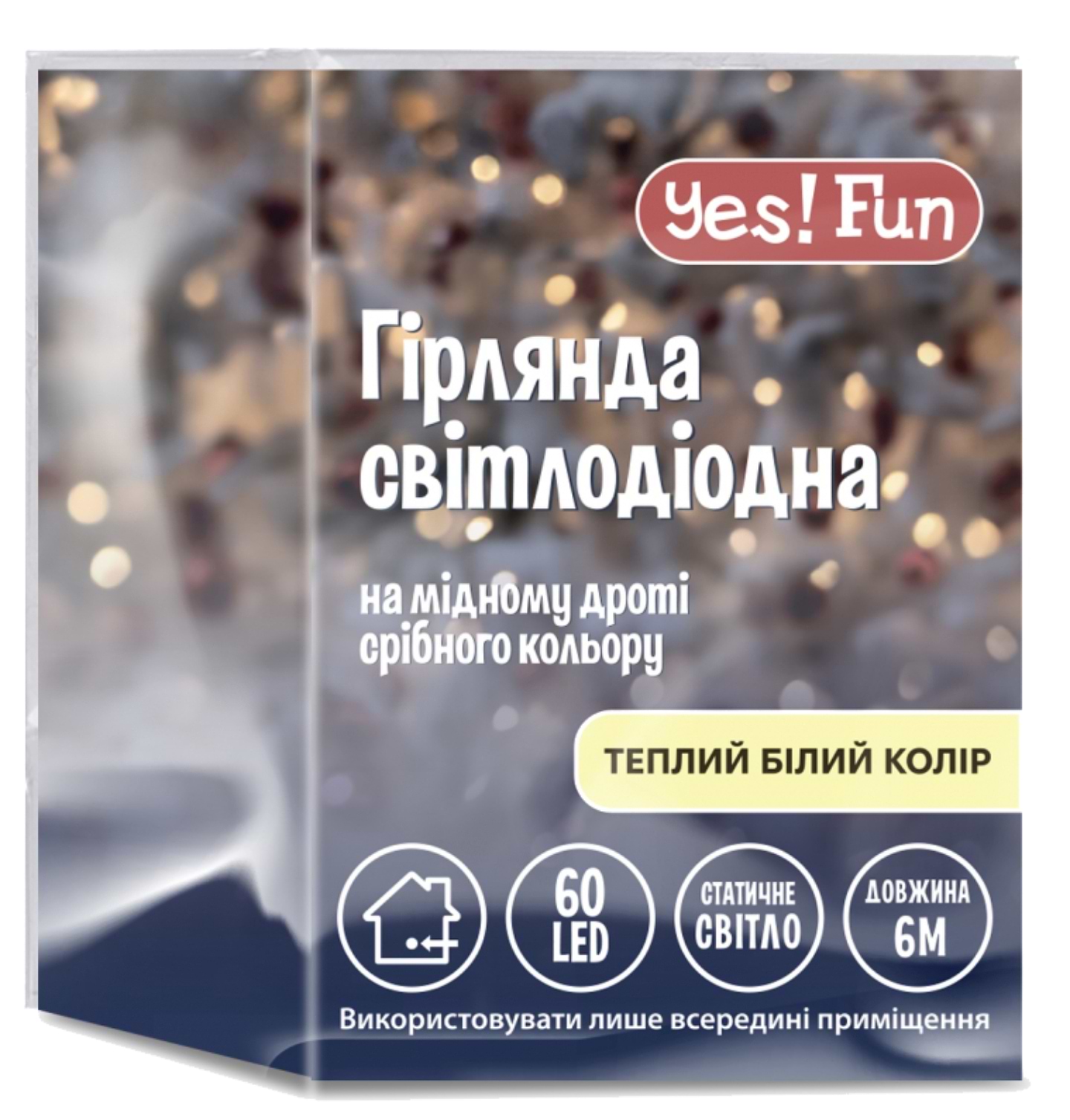 Гірлянда лінійна YES! Fun нитка мідна 60 LED тепло-біла 6 м батарейки (975030) - Фото 1