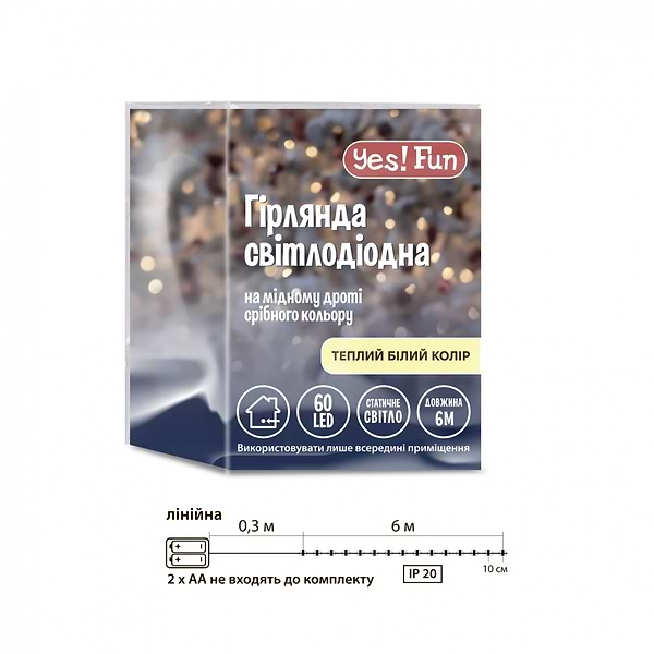 Фото - Гирлянда линейная YES! Fun нить медная 60 LED тепло-белая 6 м батарейки (975030)