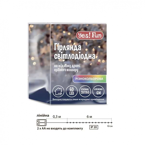 Фото - Гірлянда лінійна YES! Fun нитка мідна 60 LED різнокольорова 6 м батарейки (975031)