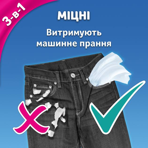 Фото - Салфетки гигиенические сухие Zewa Deluxe с ароматом чая 3-слойные 10 шт. (7322540061475)