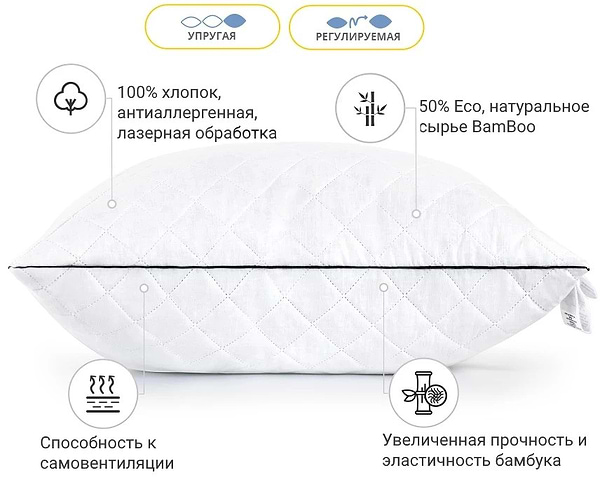 Фото - Подушка стандартна MirSon бамбукова Royal Pear 0415 універсальна 50х70 см (2200000046680)