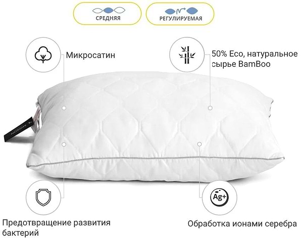 Фото - Подушка стандартная MirSon бамбуковая Eco Silver 0426 Средняя 40х60 см (2200000393296)