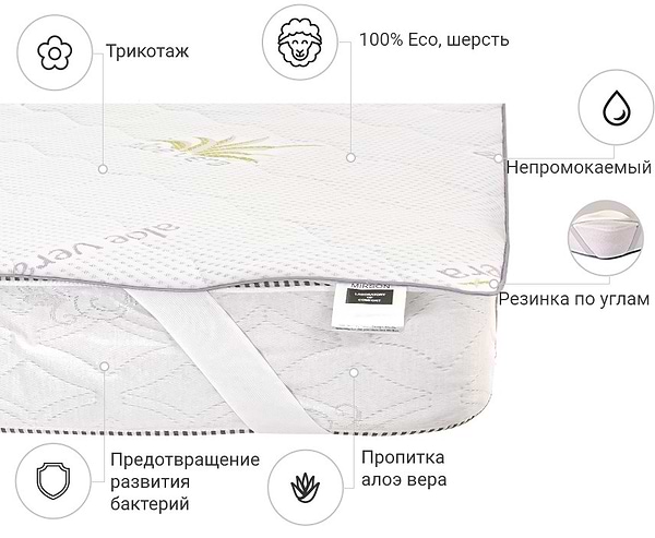 Фото - Наматрасник детский MirSon №1012 Alberto Wool Aloe Vera 70х130 см (2200001494947)