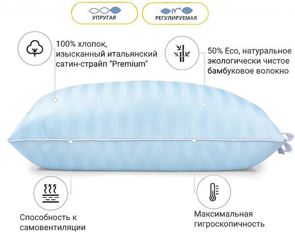 Фото - Подушка стандартная MirSon бамбуковая Hand Made Valentino 941 высокая 60x60 см (2200000557452)