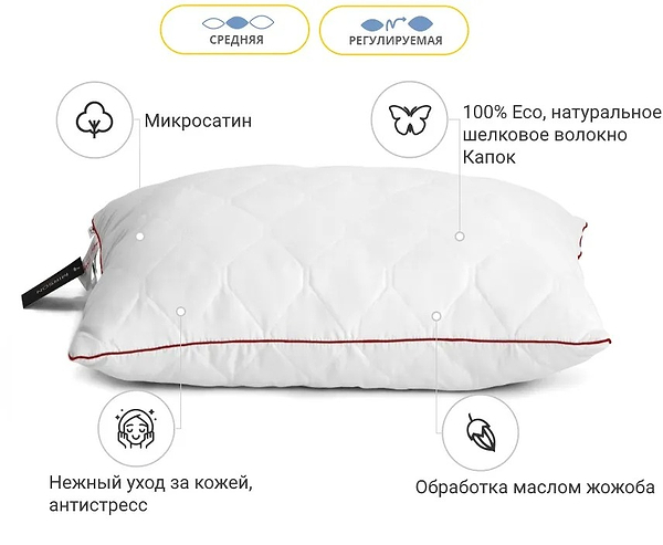 Фото - Подушка стандартная MirSon шелковая Eco Jojo 0547 Средняя 70х70 см (2200000393517)