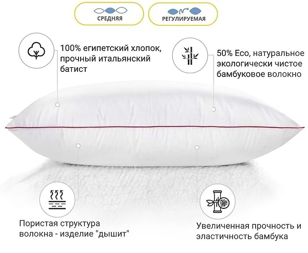 Фото - Подушка стандартная MirSon бамбуковая Hand Made De Luxe 935 высокая 70x70 см (2200000557513)