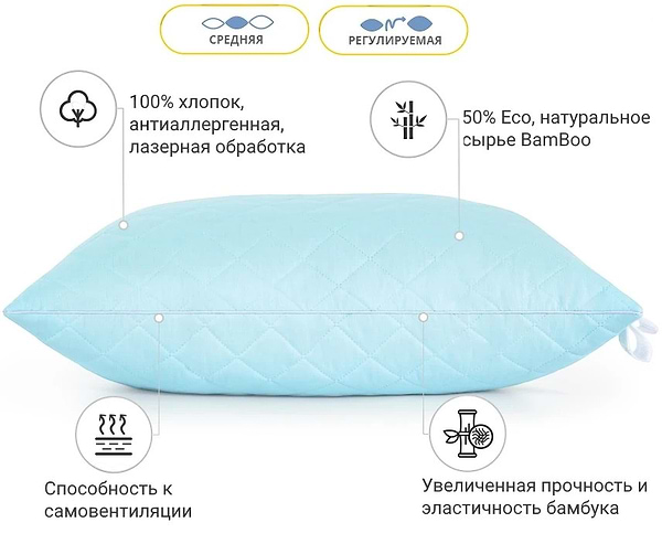 Фото - Подушка стандартна MirSon бамбукова Valentino 0423 середня 40x60 см (2200000137371)