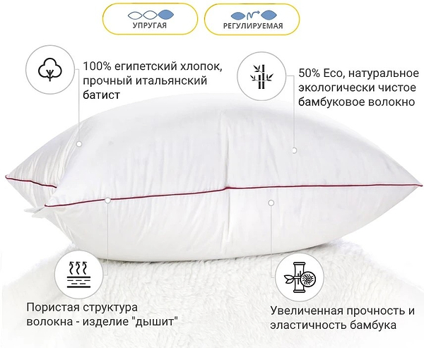 Фото - Подушка стандартная MirSon бамбуковая Hand Made De Luxe 935 высокая 60x60 см (2200000557391)