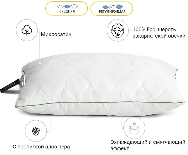 Фото - Подушка стандартна MirSon вовняна Eco Aloe Vera 144 Середня 40х60 см (2200000393524)