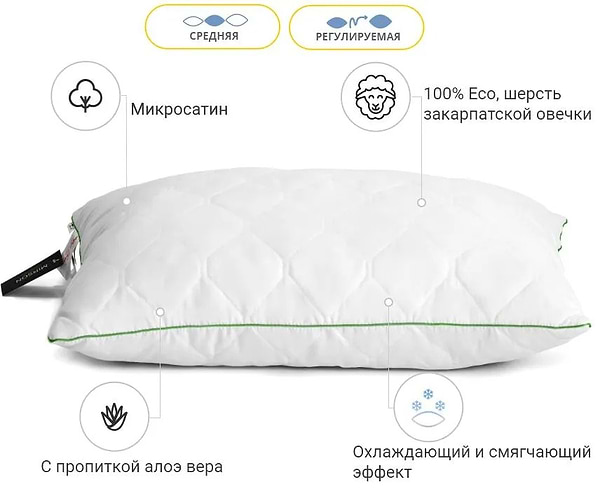 Фото - Подушка стандартна MirSon Eco 0534 середня 70x70 см (2200000135391)