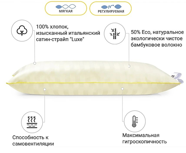 Фото - Подушка стандартна MirSon бамбукова Hand Made Carmela 936 низька 60x60 см (2200000557407)