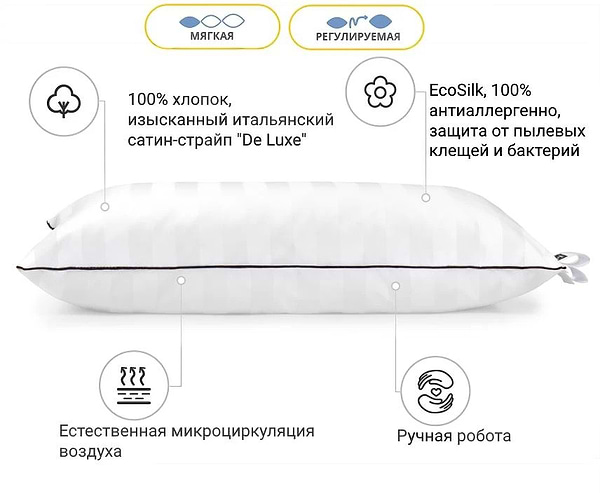 Фото - Подушка стандартная MirSon бамбуковая Hand Made Royal Pearl 930 низкая 50x70 см (2200000557209)