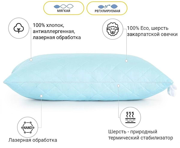 Фото - Подушка стандартна MirSon Valentino Premium 124 м'яка 50x70 см (2200000006271)