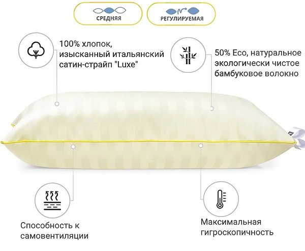 Фото - Подушка стандартна MirSon бамбукова Hand Made Carmela 937 середня 60x60 см (2200000557414)