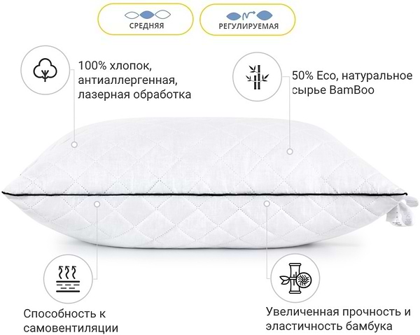 Фото - Подушка стандартна MirSon бамбукова Royal Pear 0414 середня 60х60 см (2200000041500)