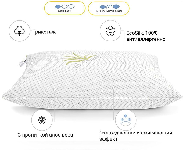 Фото - Подушка стандартна MirSon бамбукова №842 Alberto BamBoo Hand made М'яка 60х60 см (2200003198607)