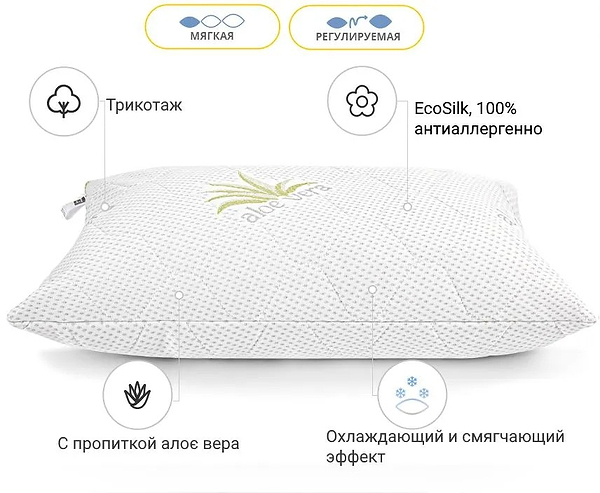 Фото - Подушка стандартная MirSon №802 Dorotea EcoSilk Hand made 40х60 см (2200003196948)