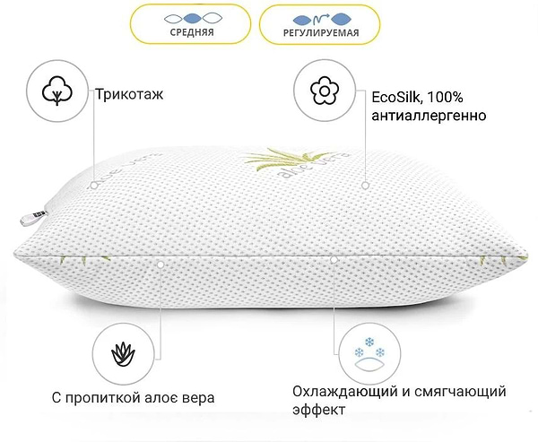 Фото - Подушка стандартная MirSon бамбуковая №837 Dorotea BamBoo Hand made Средняя 70х70 см (2200003198461)