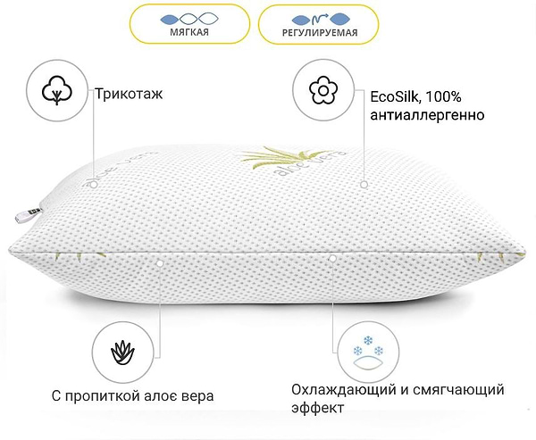 Фото - Подушка стандартна MirSon бамбукова №836 Dorotea BamBoo Hand made М'яка 60х60 см (2200003198423)