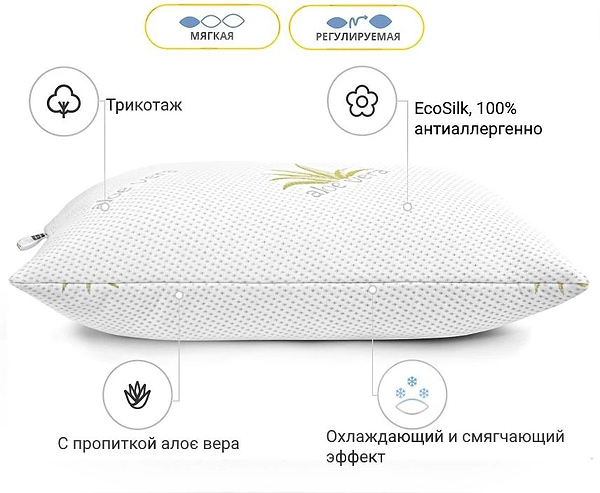 Фото - Подушка стандартна MirSon бамбукова №836 Dorotea BamBoo Hand made М'яка 40х60 см (2200003198324)
